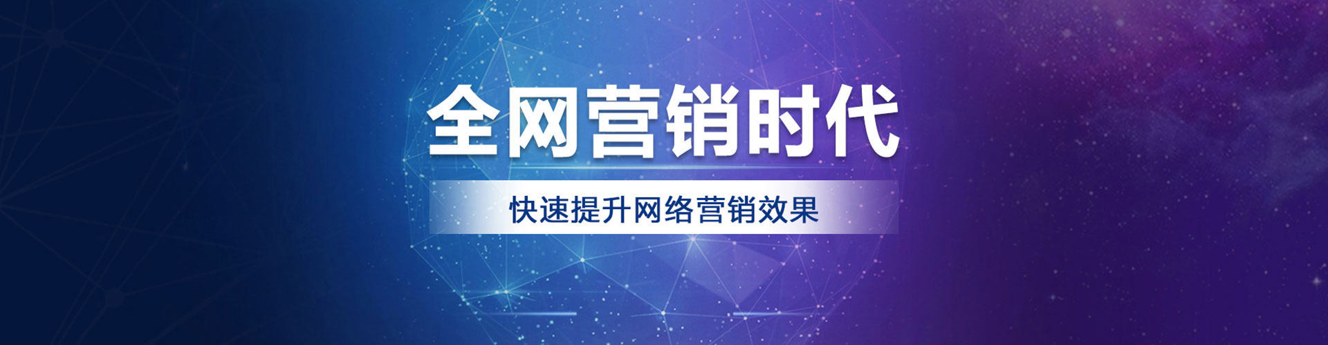 石嘴山百度怎么推广